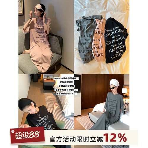 字母印花圆领短袖T恤连衣裙