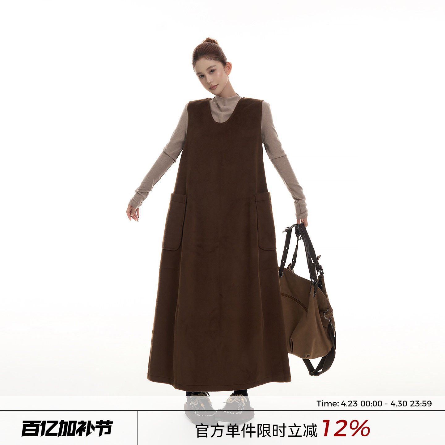 吴童童U领无袖外搭背心连衣裙女秋冬韩系慵懒宽松显瘦A字长裙子