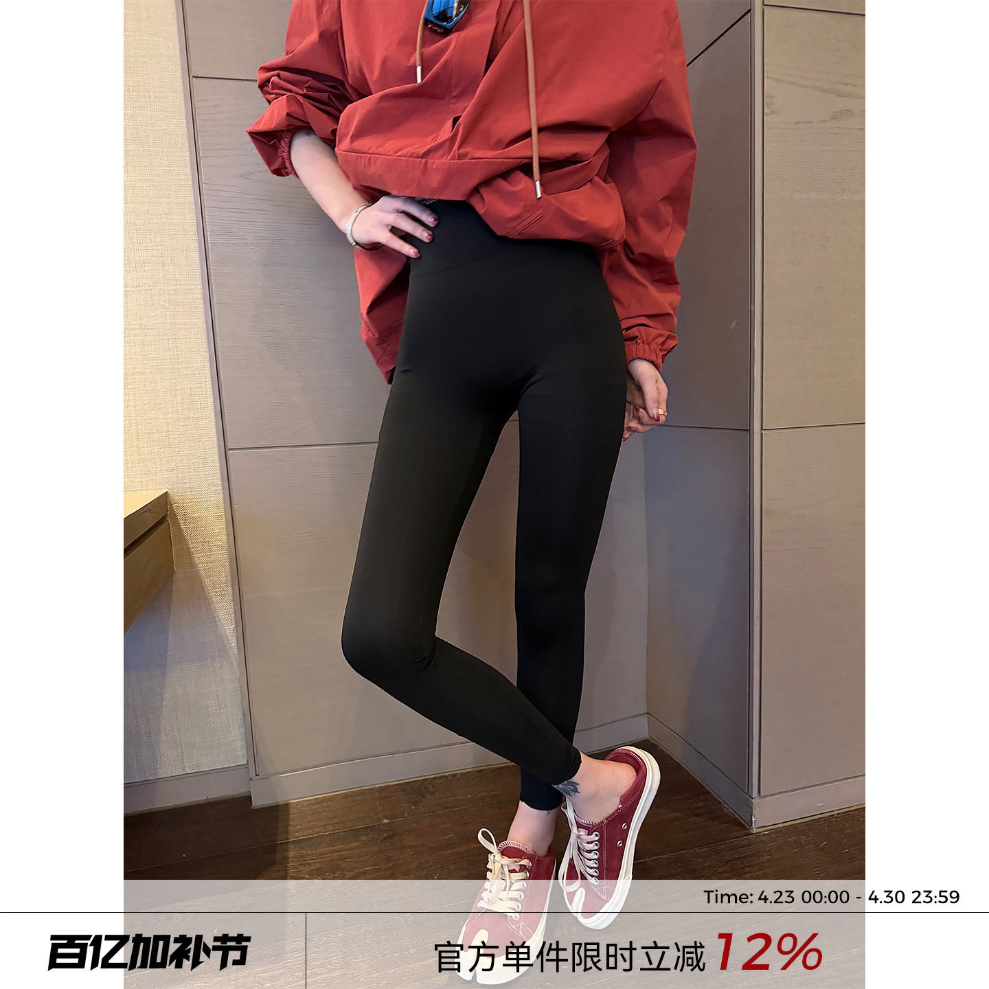 吴童童高弹力高腰紧身瑜伽裤女夏季韩系休闲显瘦运动百搭外穿长裤