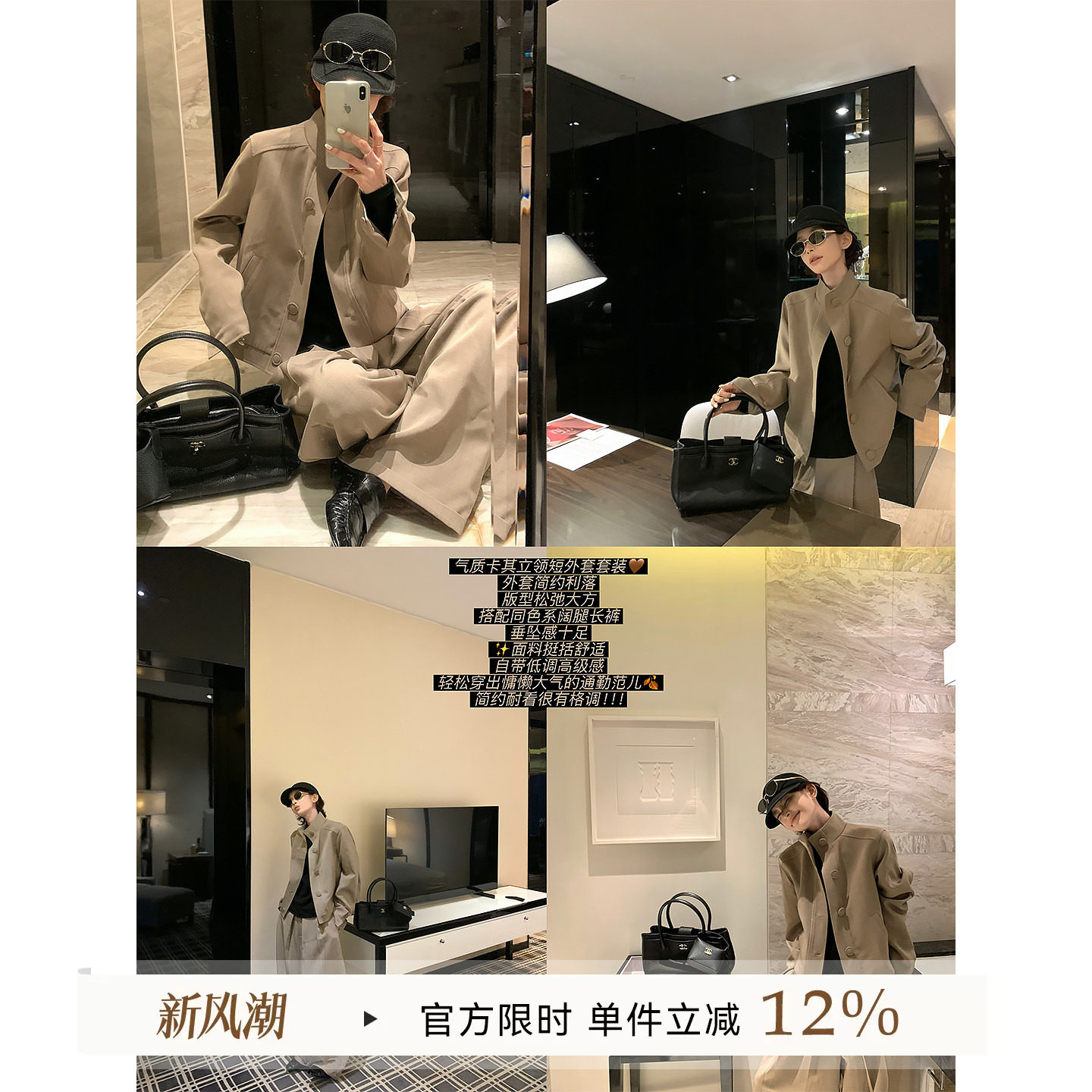 吴童童立领宽松长袖短款外套图片