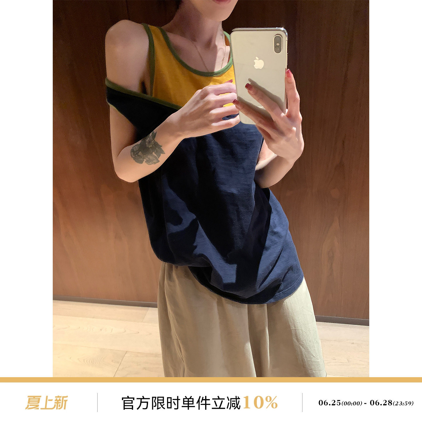 设计感假两件吊带背心女夏季