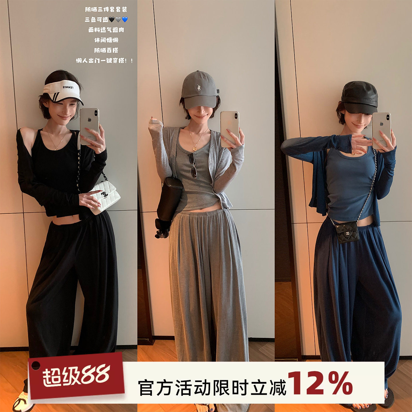 吴童童莱赛尔纯色长袖针织开衫女夏新款韩系百搭修身显瘦防晒上衣