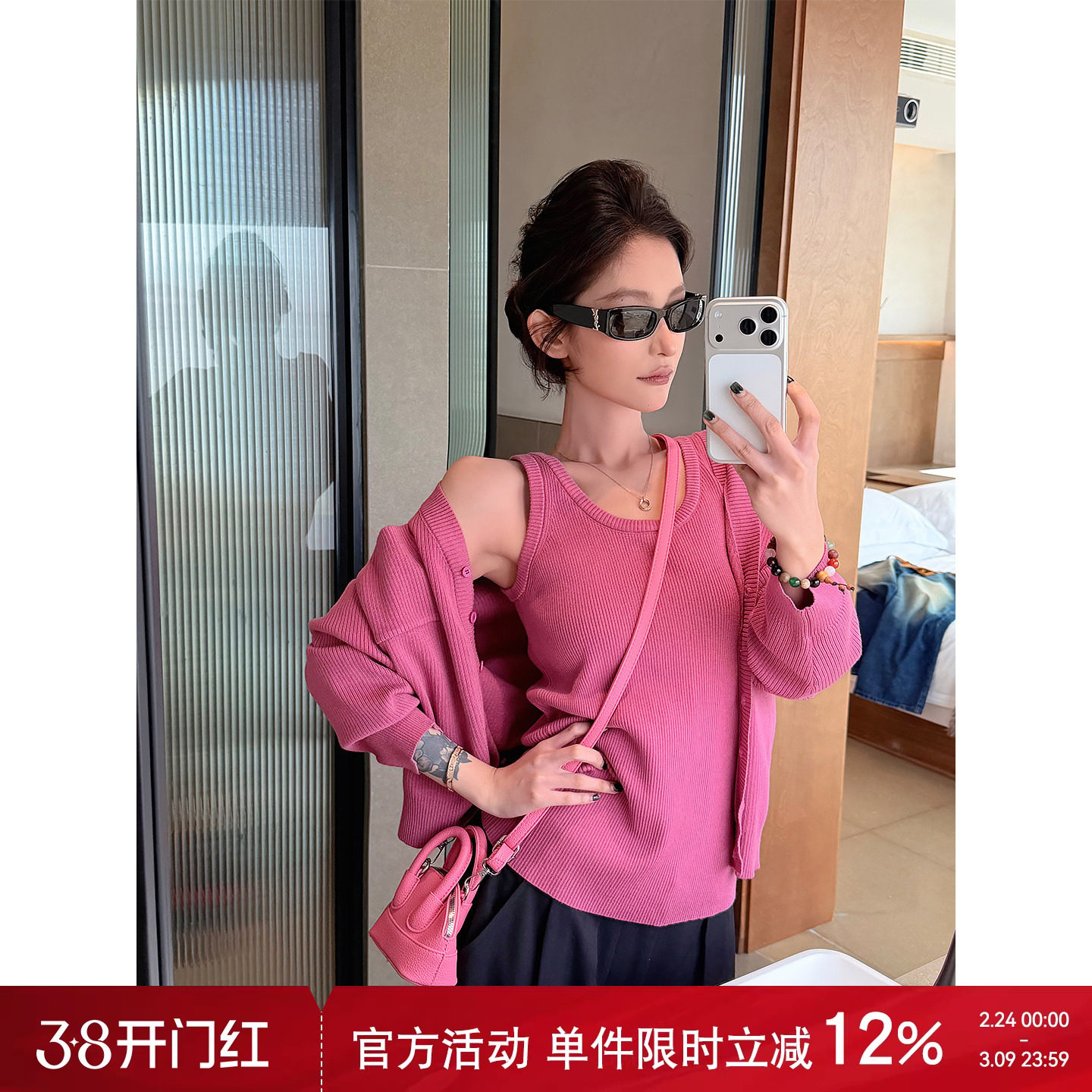 吴童童羊毛U领无袖露肩针织背心女夏季韩系休闲显瘦开衫上衣套装