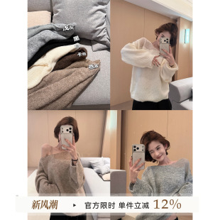 吴童童纯色斜肩套头长袖针织衫女秋季新款韩系慵懒风宽松显瘦上衣