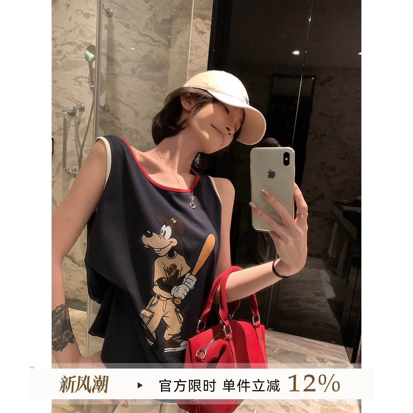 吴童童卡通印花圆领无袖外穿背心图片