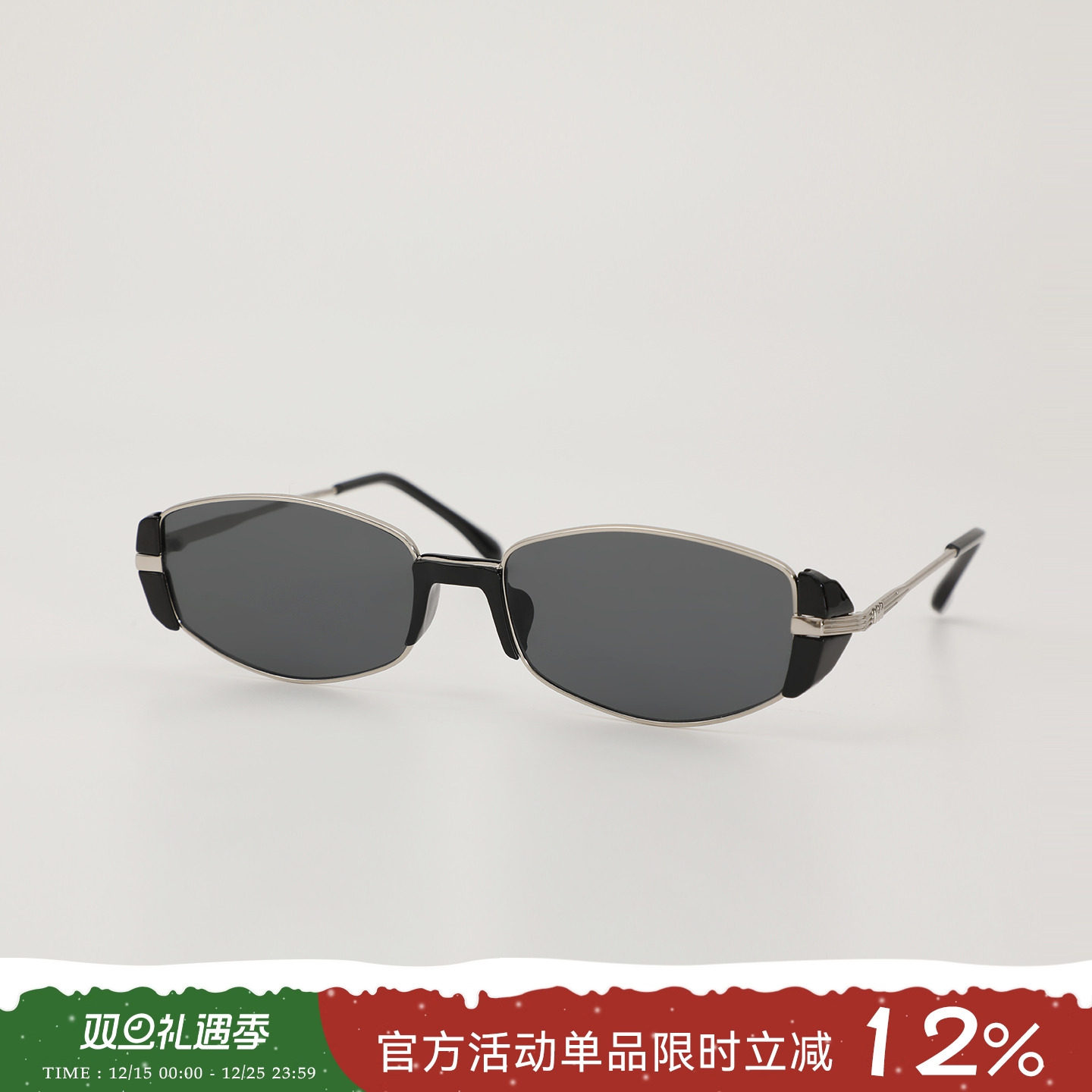 NEW 9.20 16:00【吴童优选】金属椭圆墨镜女街拍防紫外线太阳眼镜