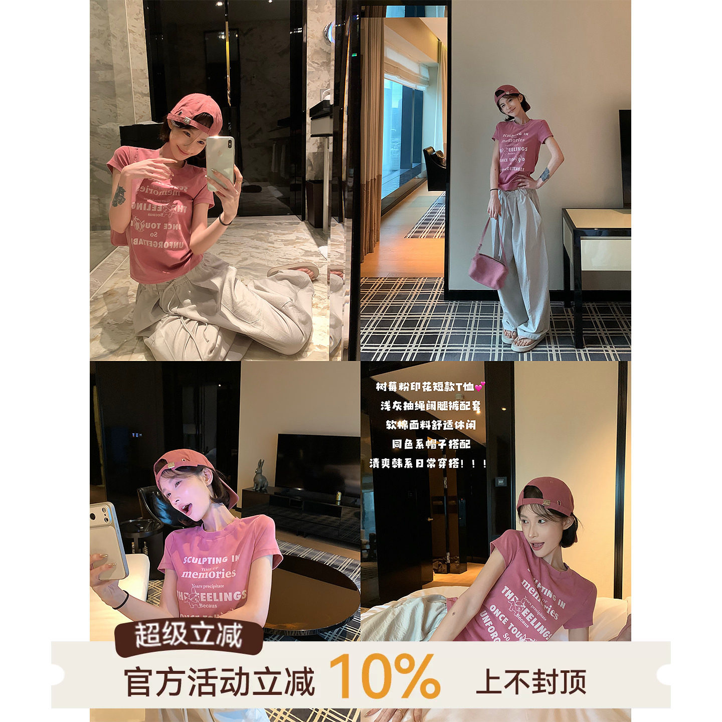 吴童童字母印花正肩短袖T恤图片