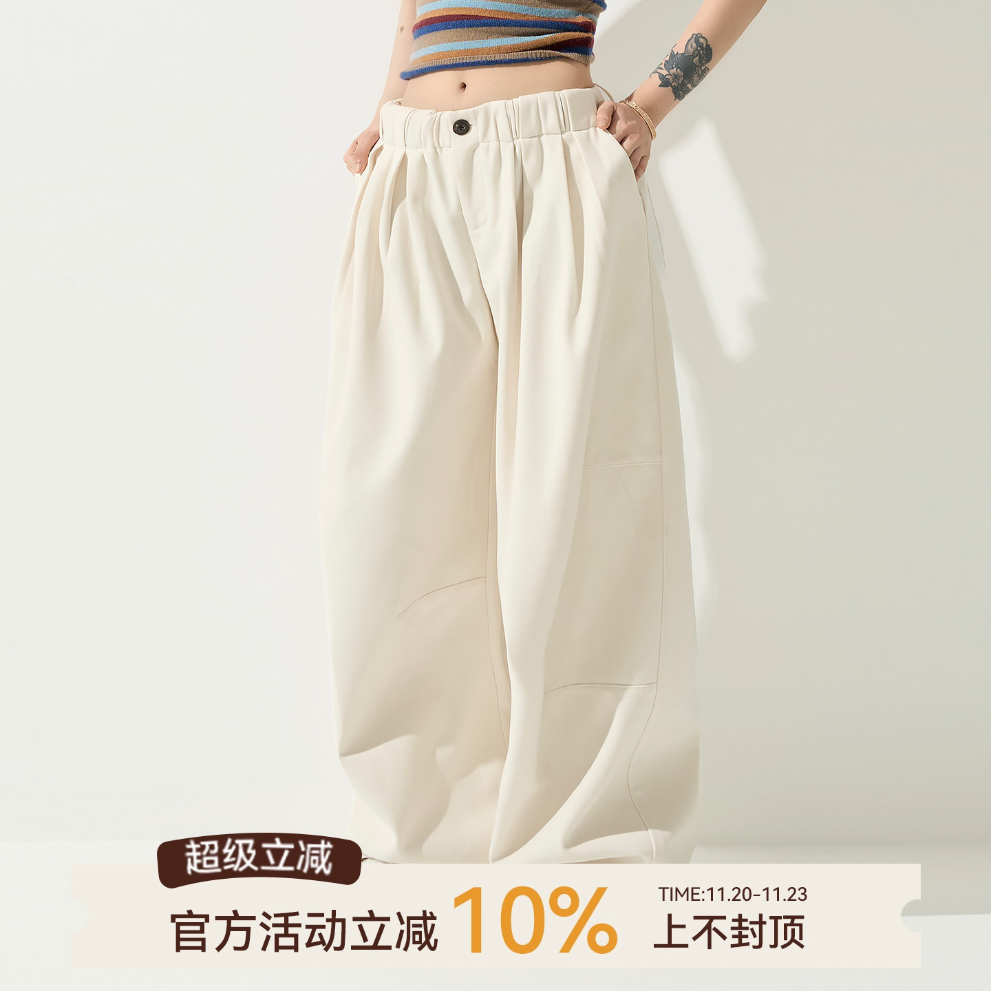 吴童童垂坠感高腰宽松直筒休闲裤