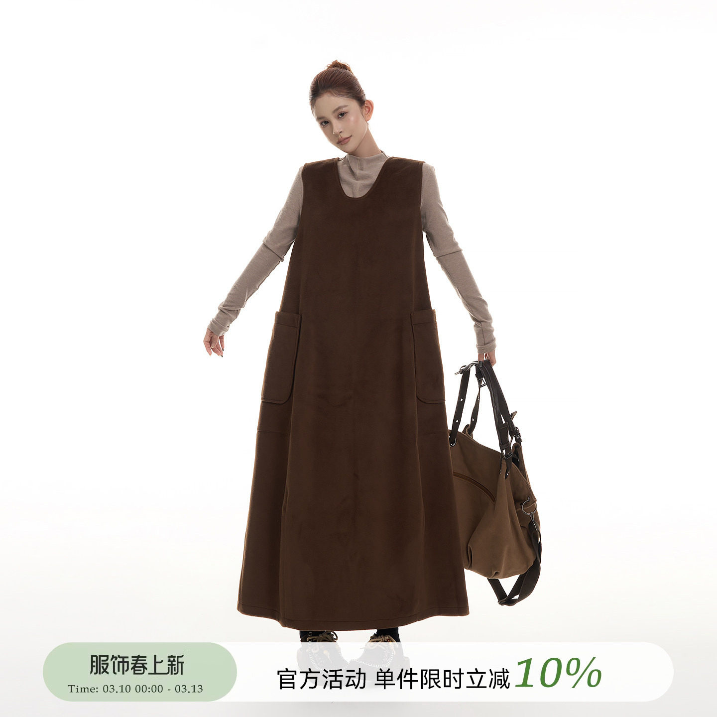 吴童童U领无袖外搭背心连衣裙女秋冬韩系慵懒宽松显瘦A字长裙子