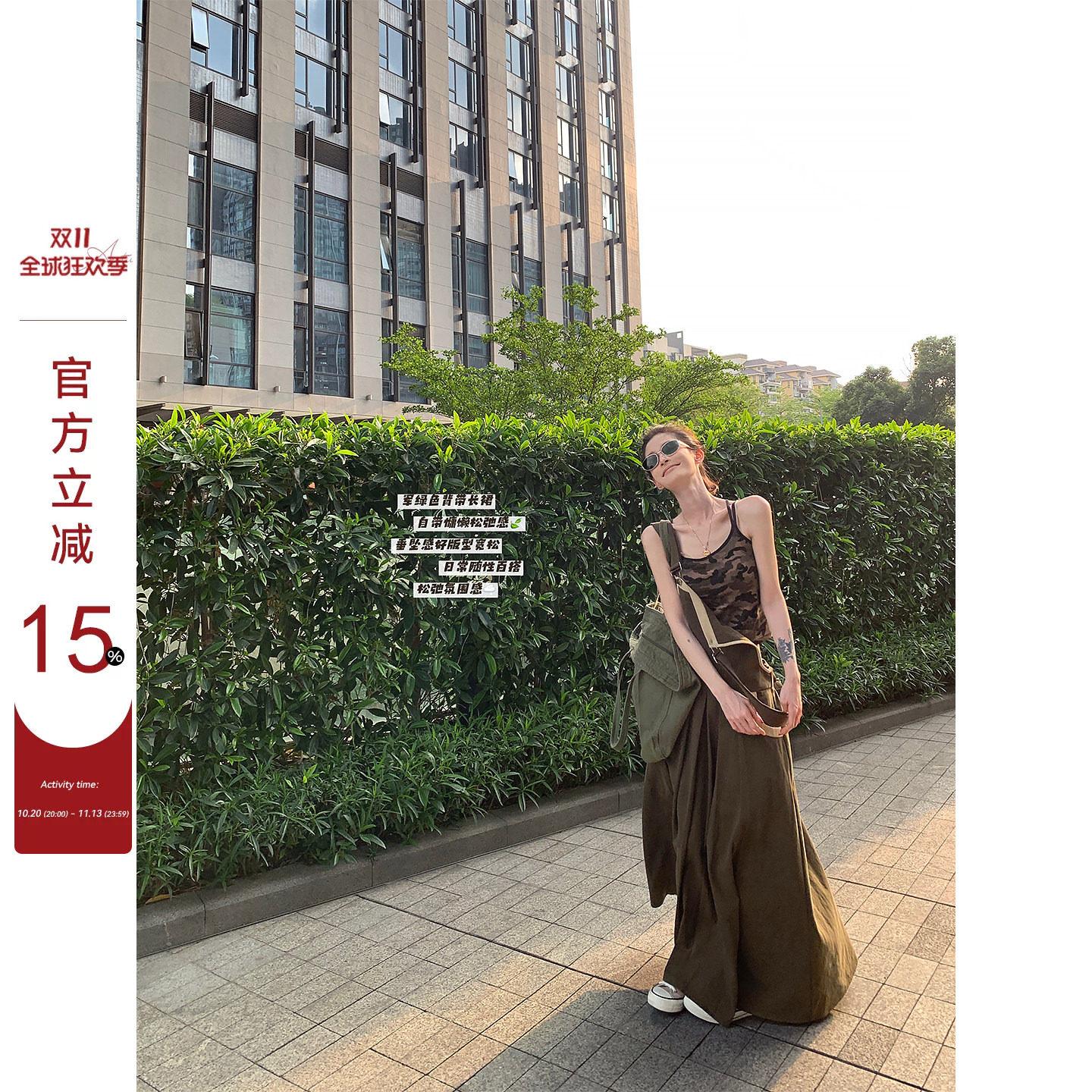 吴童童纯棉绿色垂感背带连衣裙女夏季韩系松弛感宽松显瘦a字长裙