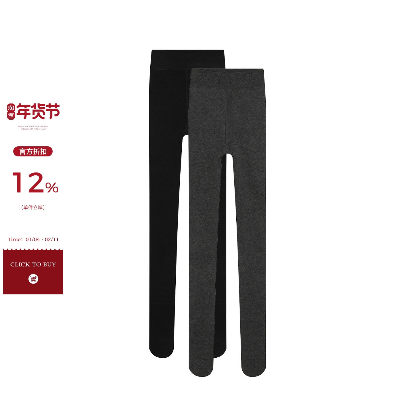 NEW 11.11 16:00【吴童优选】冬季加绒打底裤女纯色显瘦韩版裤袜,女装/女士精品,打底裤,淘宝优惠券,粉丝福利购,淘宝优惠卷