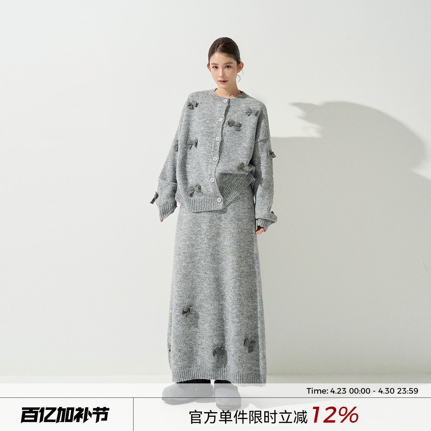 吴童童 蝴蝶结圆领长袖毛衣外套女秋冬韩系宽松针织开衫半裙套装