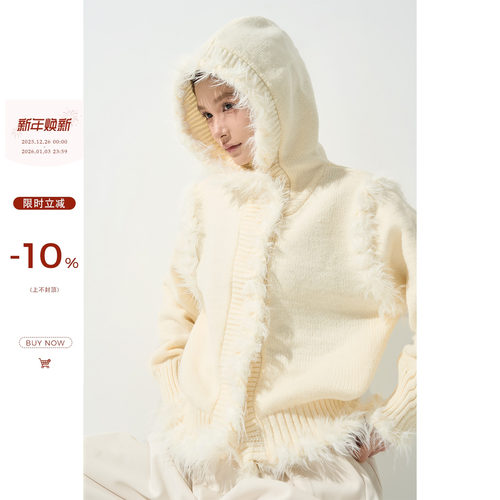 吴童童软糯毛领连帽长袖毛衣外套