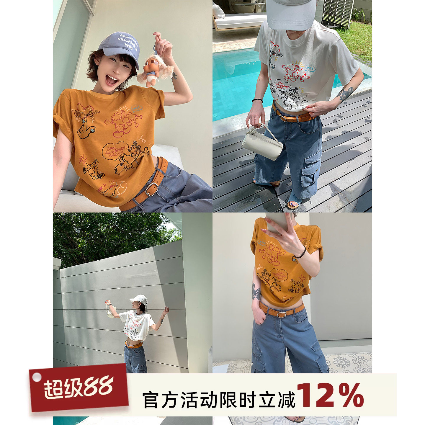吴童童卡通印花圆领短袖T恤图片
