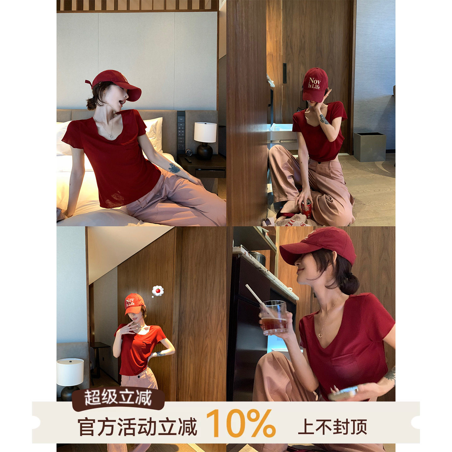 吴童童莱赛尔纯色U领正肩短袖T恤图片