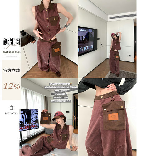 含莱赛尔外穿翻领无袖工装马甲