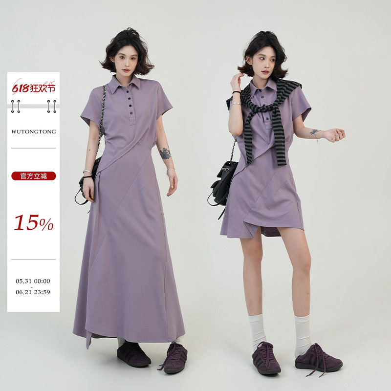 吴童童紫色Polo领不规则T恤连衣裙女夏季韩系设计感修身收腰A字裙