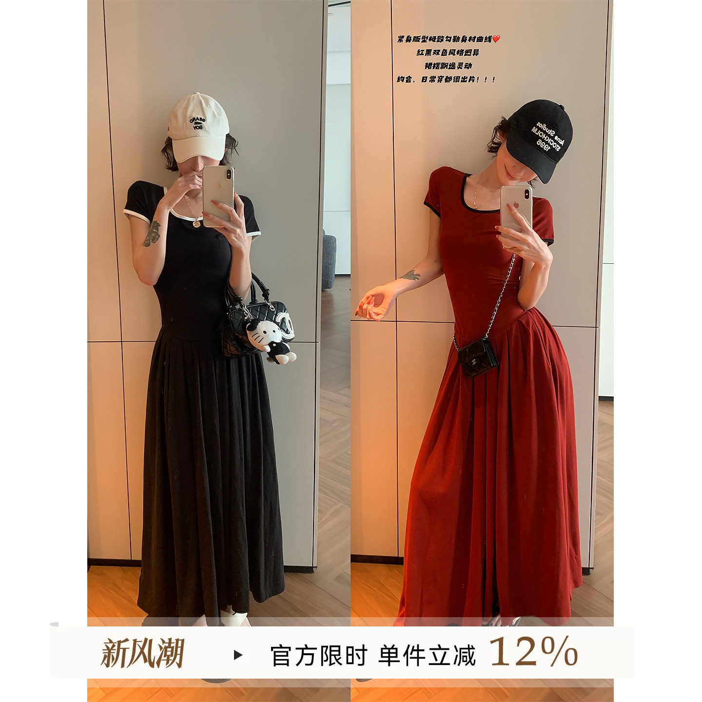 吴童童撞色圆领短袖T恤连衣裙										