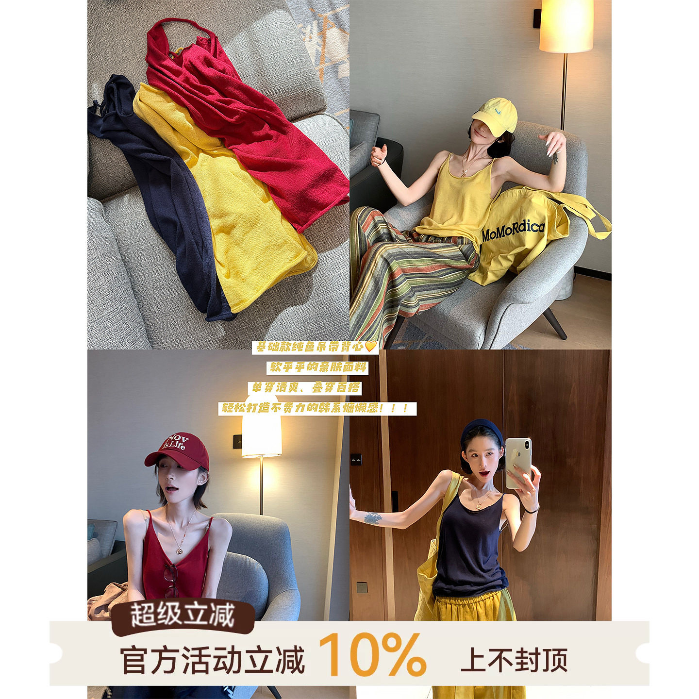 含莱赛尔外穿无袖针织吊带背心图片