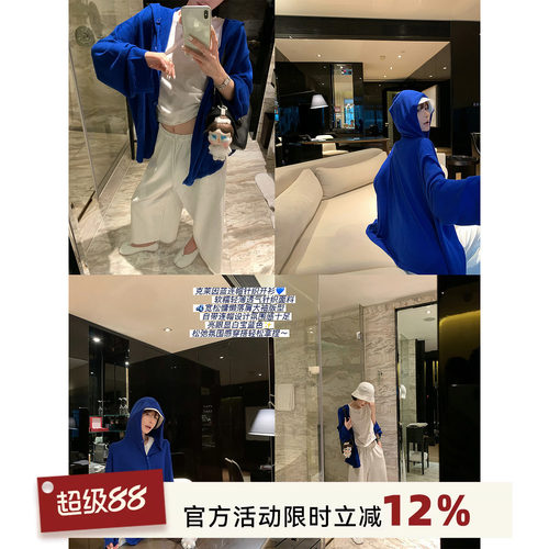 纯色连帽中长款长袖针织开衫