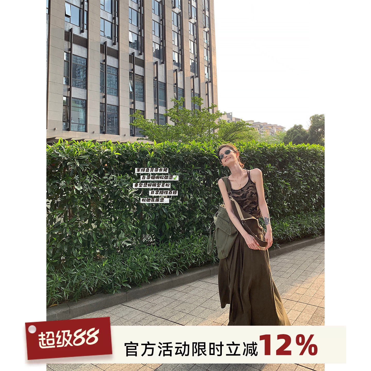 吴童童纯棉绿色垂感背带连衣裙女夏季韩系松弛感宽松显瘦a字长裙