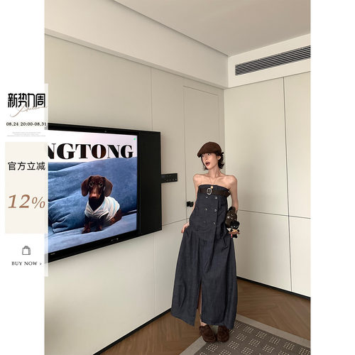 吴童童复古蓝色露肩外穿抹胸背心
