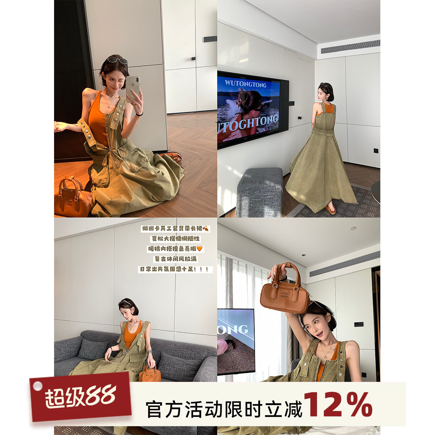 吴童童纯棉做旧复古无袖背带连衣裙女夏季新款韩系宽松百搭a字裙
