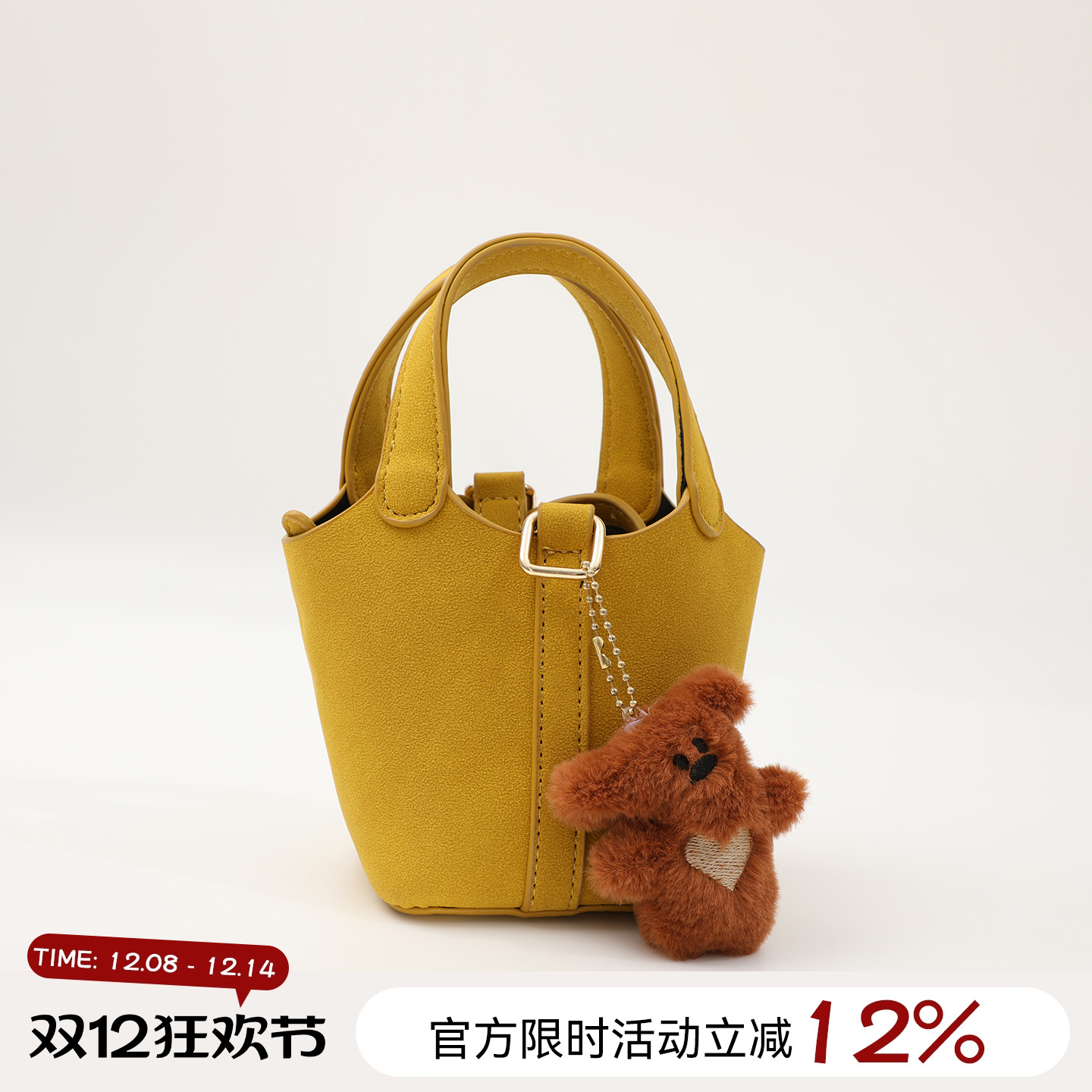 高级感迷你水桶包斜挎包