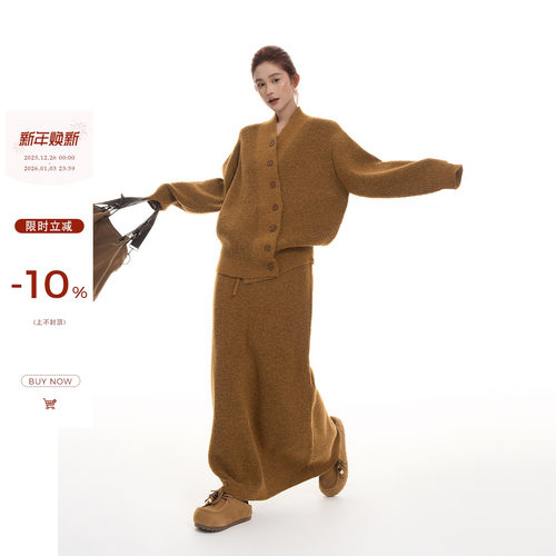 吴童童设计感V领长袖毛衣外套