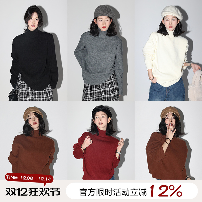 纯色简约长袖高领毛衣针织衫女