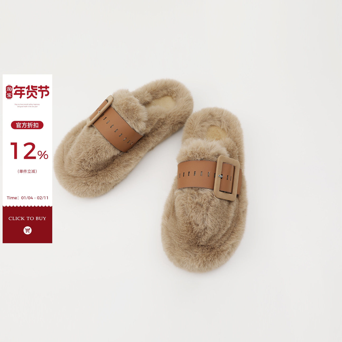 NEW11.04 16:00【吴童优选】包头半拖鞋女圆头女鞋英伦风毛毛拖鞋,女鞋,时尚休闲鞋,淘宝优惠券,粉丝福利购,淘宝优惠卷