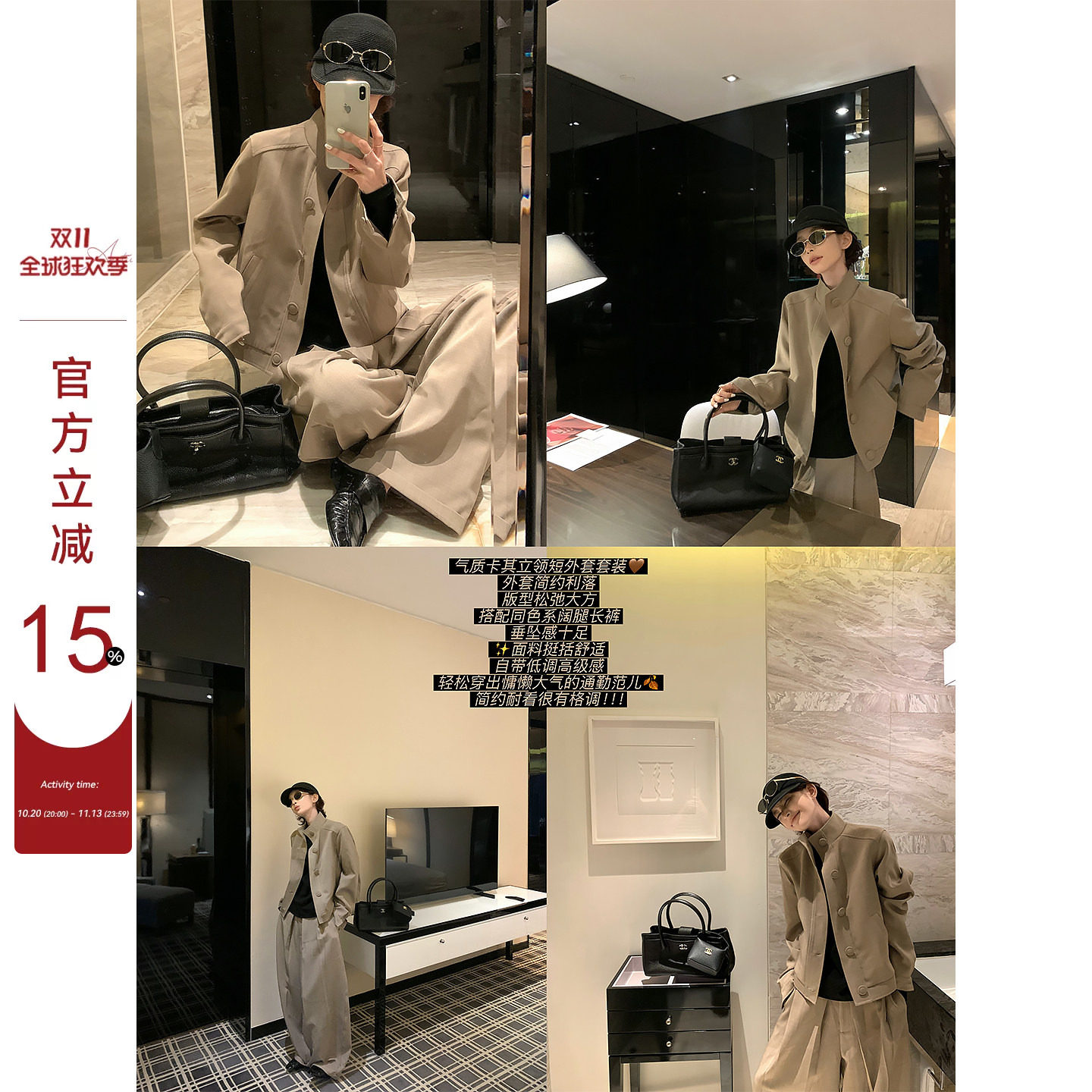 吴童童立领宽松长袖短款外套女秋季新款韩系时尚显瘦百搭开衫上衣
