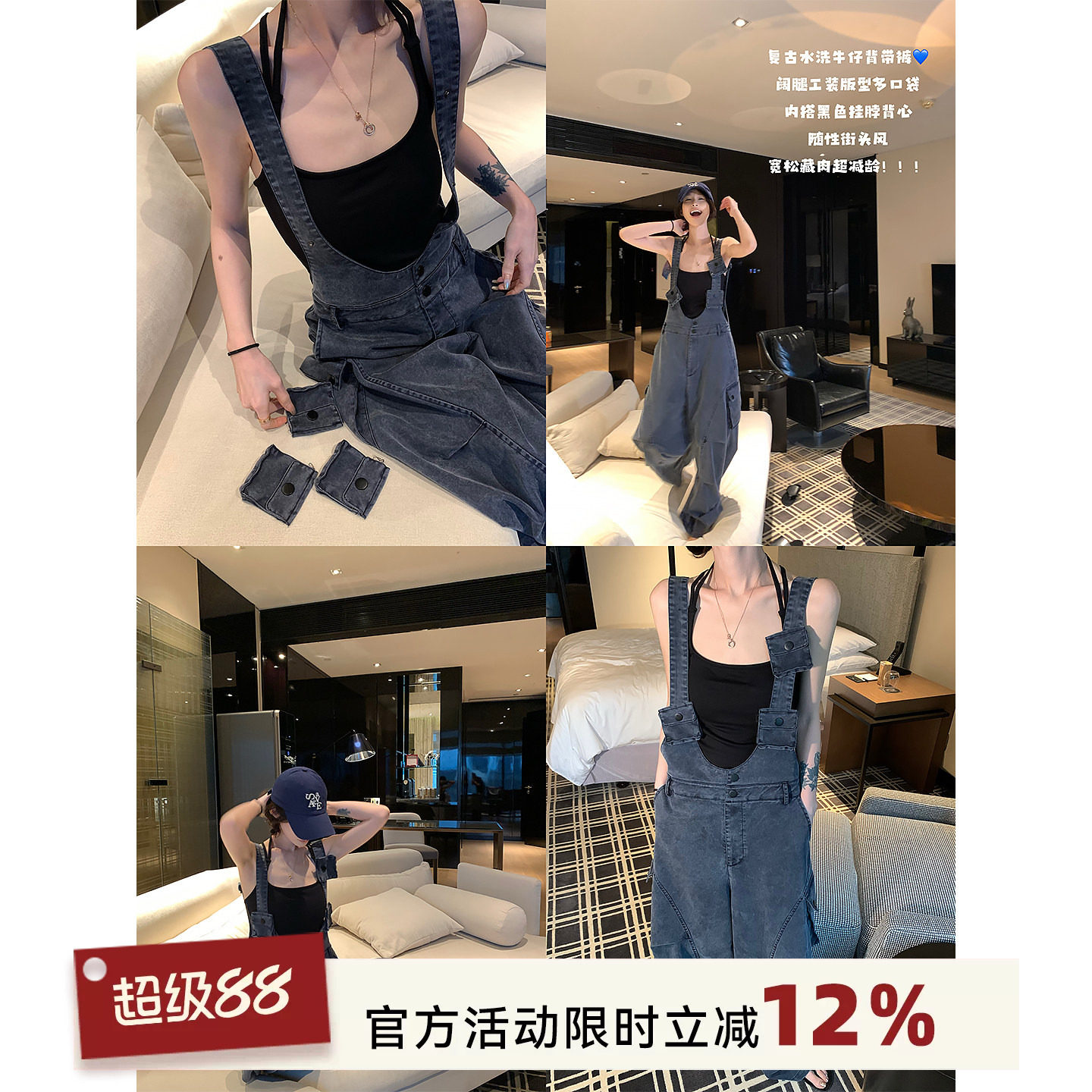 含莱赛尔水洗做旧阔腿牛仔背带裤图片