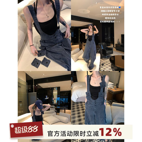 含莱赛尔水洗做旧阔腿牛仔背带裤