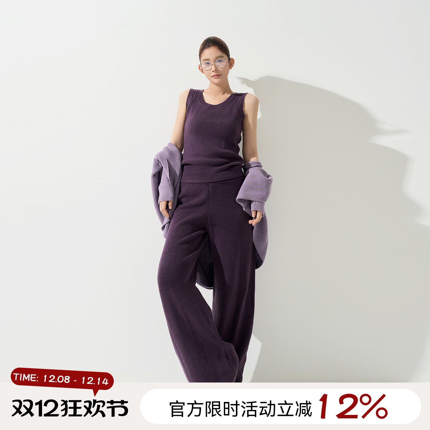 吴童童U领无袖露肩针织背心