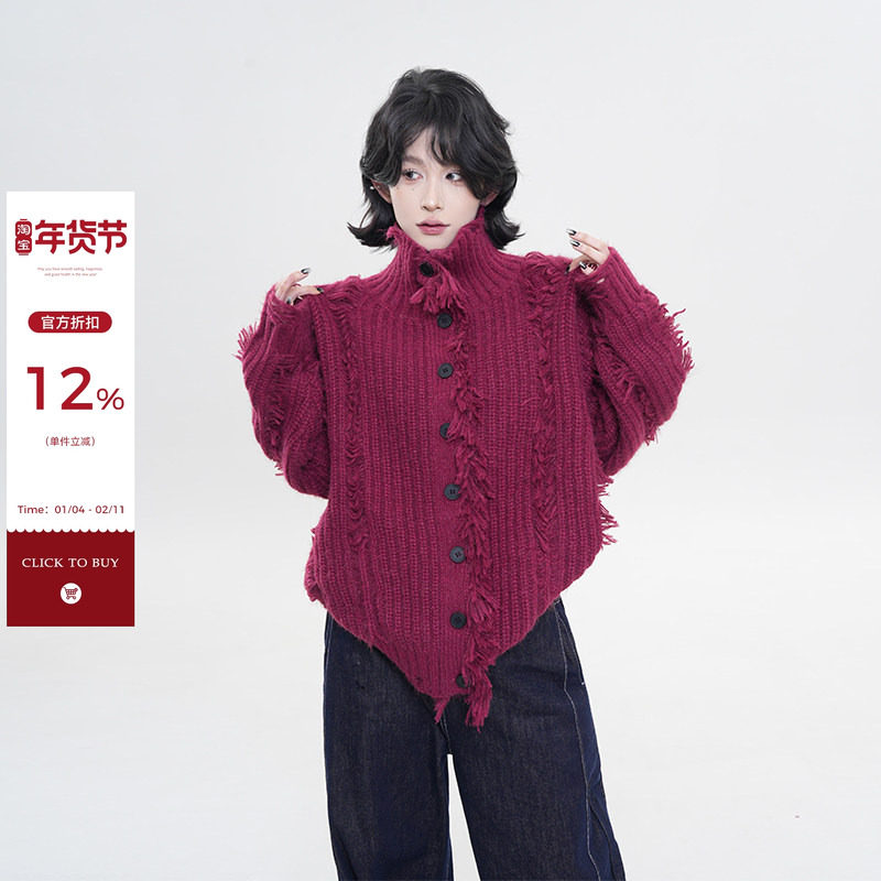 吴童童纯色高领流苏加厚长袖针织毛衣外套女秋冬韩系宽松保暖上衣,女装/女士精品,毛衣,淘宝优惠券,粉丝福利购,淘宝优惠卷