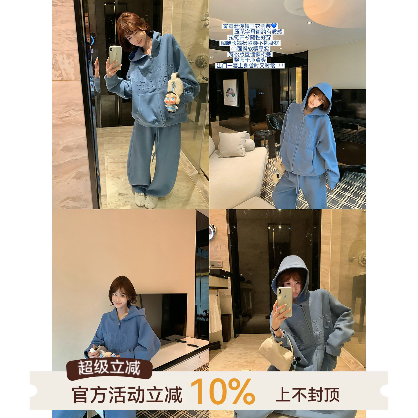 吴童童字母连帽拉链长袖卫衣外套女秋季新款韩系宽松开衫长裤套装