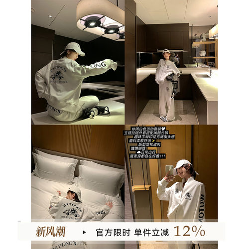吴童童刺绣立领拉链长袖卫衣外套