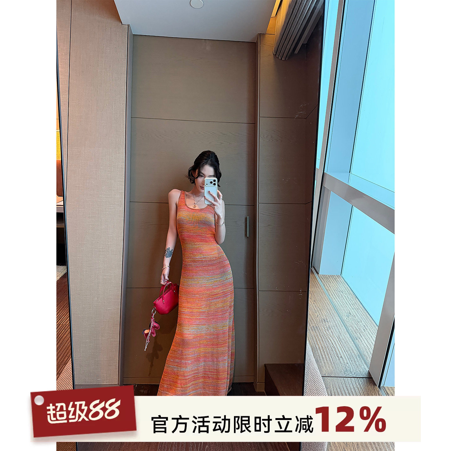 吴童童条纹U领针织背心连衣裙图片
