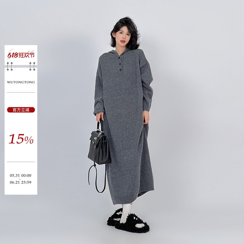 吴童童灰色过膝针织连帽连衣裙女秋冬慵懒风宽松休闲显瘦毛衣裙子