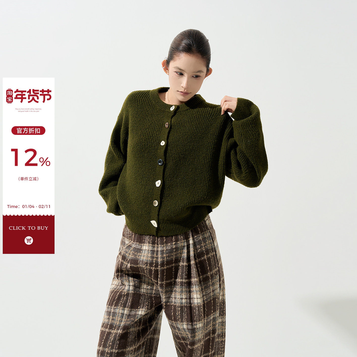 吴童童 燕麦色圆领长袖毛衣外套女秋冬韩系宽松保暖针织开衫上衣,女装/女士精品,毛衣,淘宝优惠券,粉丝福利购,淘宝优惠卷