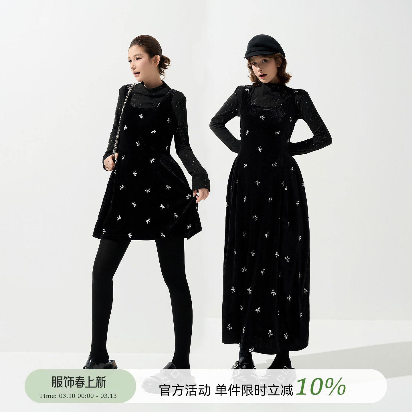 吴童童蝴蝶结刺绣丝绒背心连衣裙女秋冬韩系收腰加厚无袖A字长裙