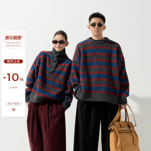 吴童童复古条纹立领长袖毛衣