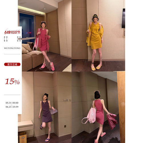 吴童童圆领掐腰无袖背心连衣裙
