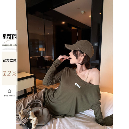 莱赛尔圆领薄款长袖罩衫T恤