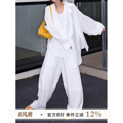 莱赛尔纯色背心衬衣长裤三件套装