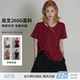 新款 吴童童 T恤女夏季 圆领短袖 韩系宽松休闲百搭套头上衣 红色薄款