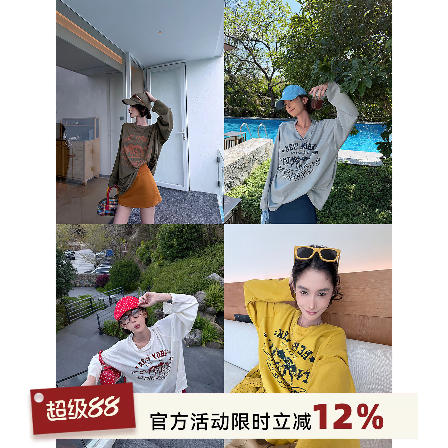 吴童童字母印花圆领长袖防晒T恤女夏季韩系休闲宽松显瘦罩衫上衣
