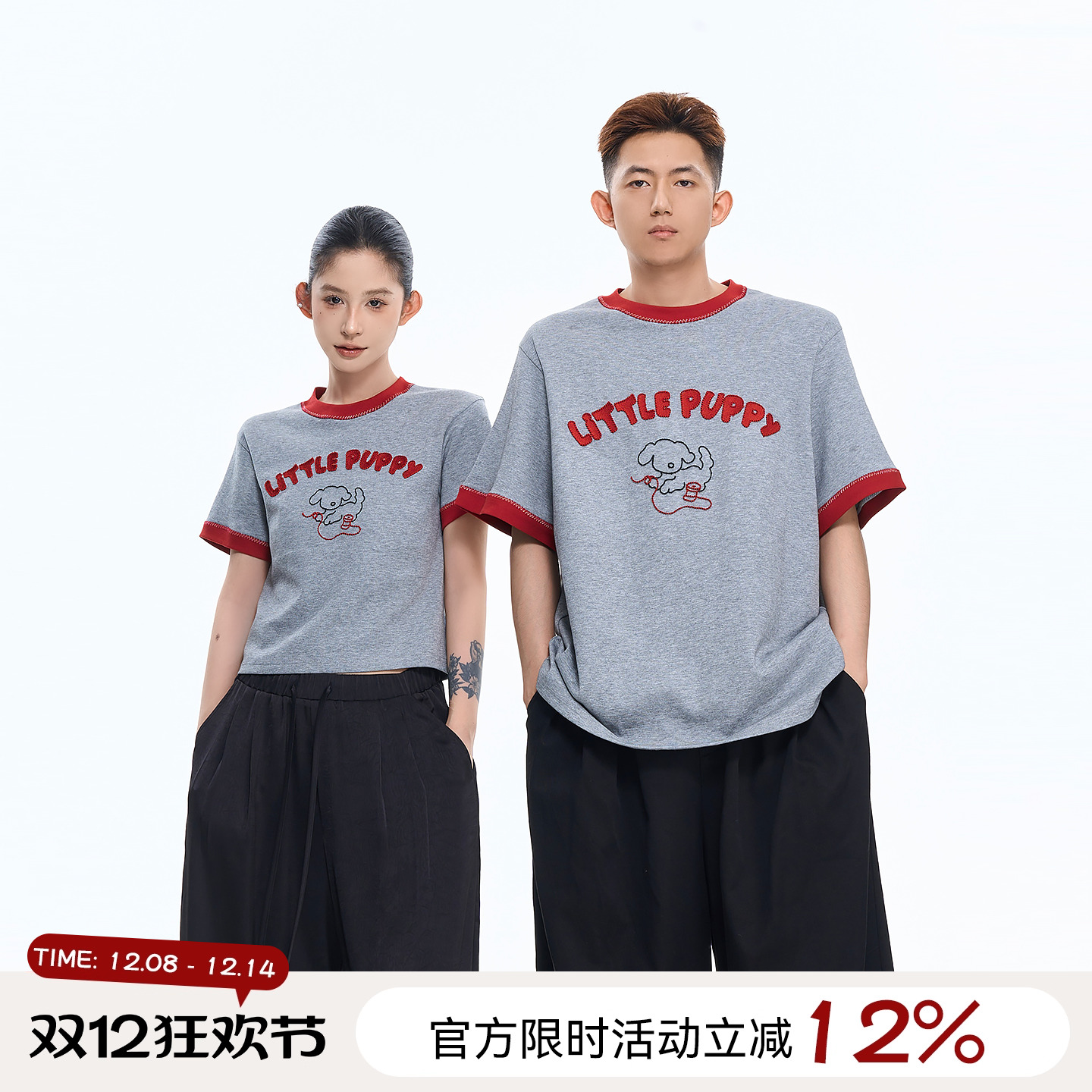 吴童童撞色刺绣圆领短袖情侣T恤