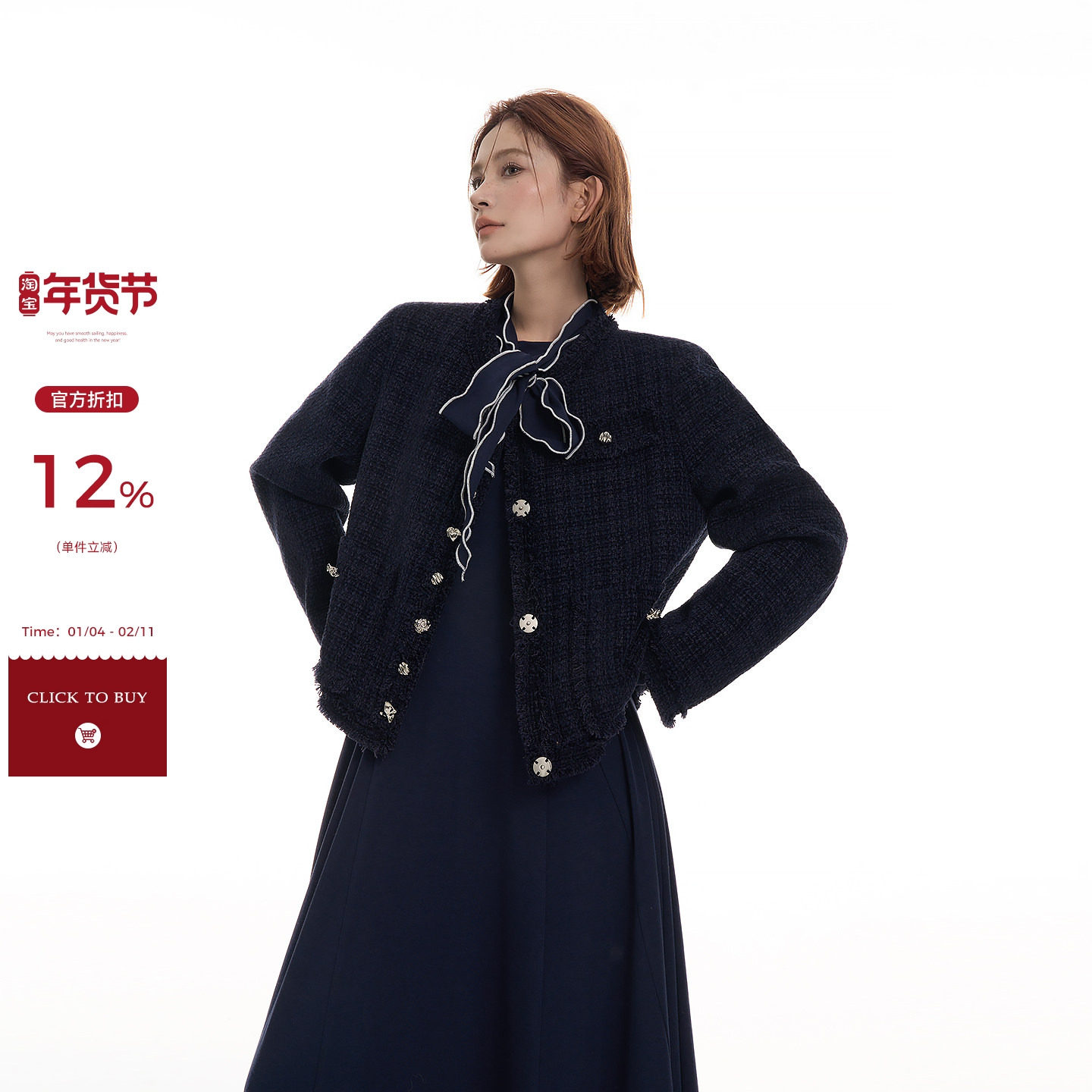 吴童童小香风圆领长袖外套女秋冬新款韩系高级感宽松显瘦开衫上衣,女装/女士精品,短外套,淘宝优惠券,粉丝福利购,淘宝优惠卷